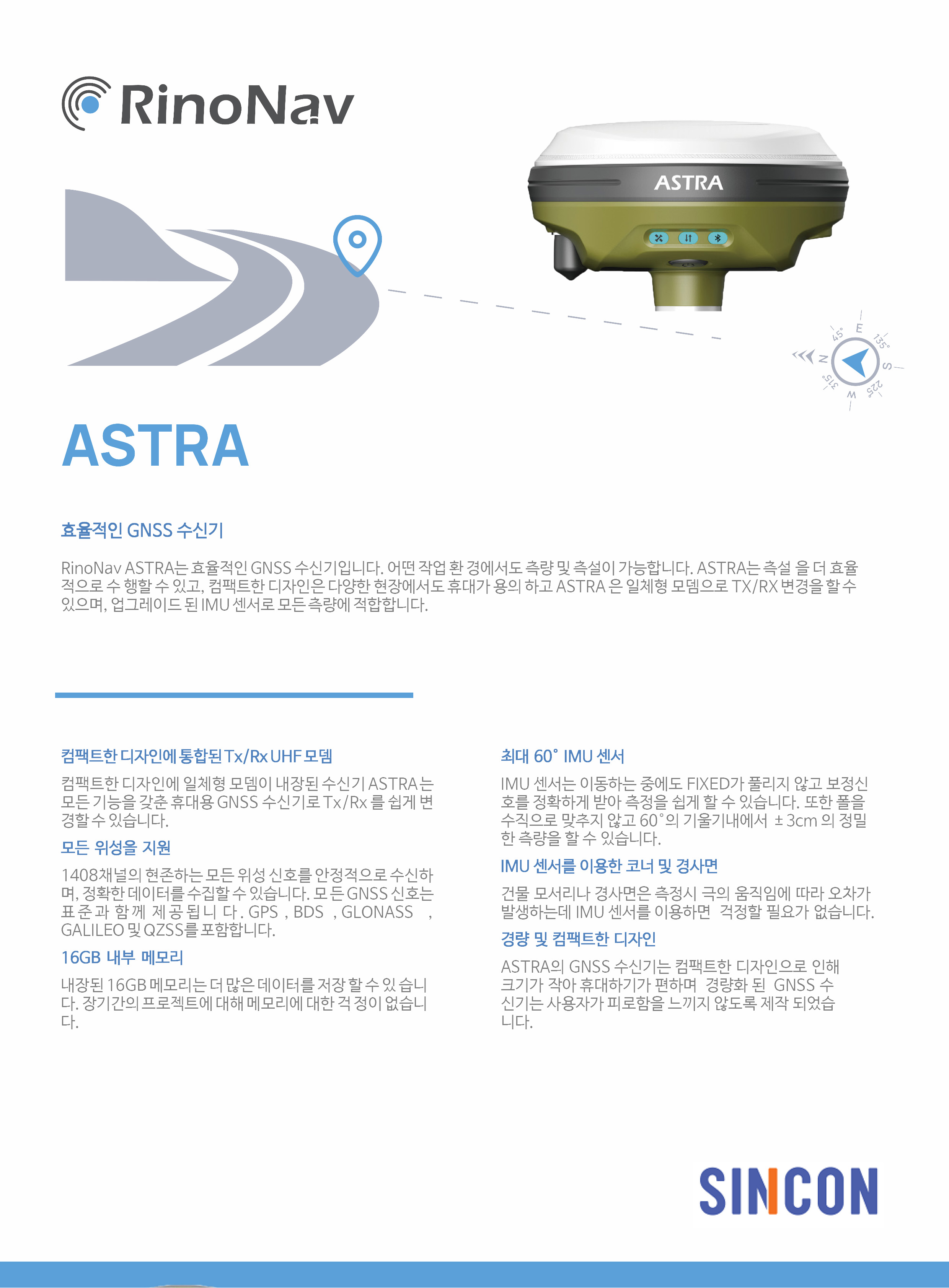 astra1