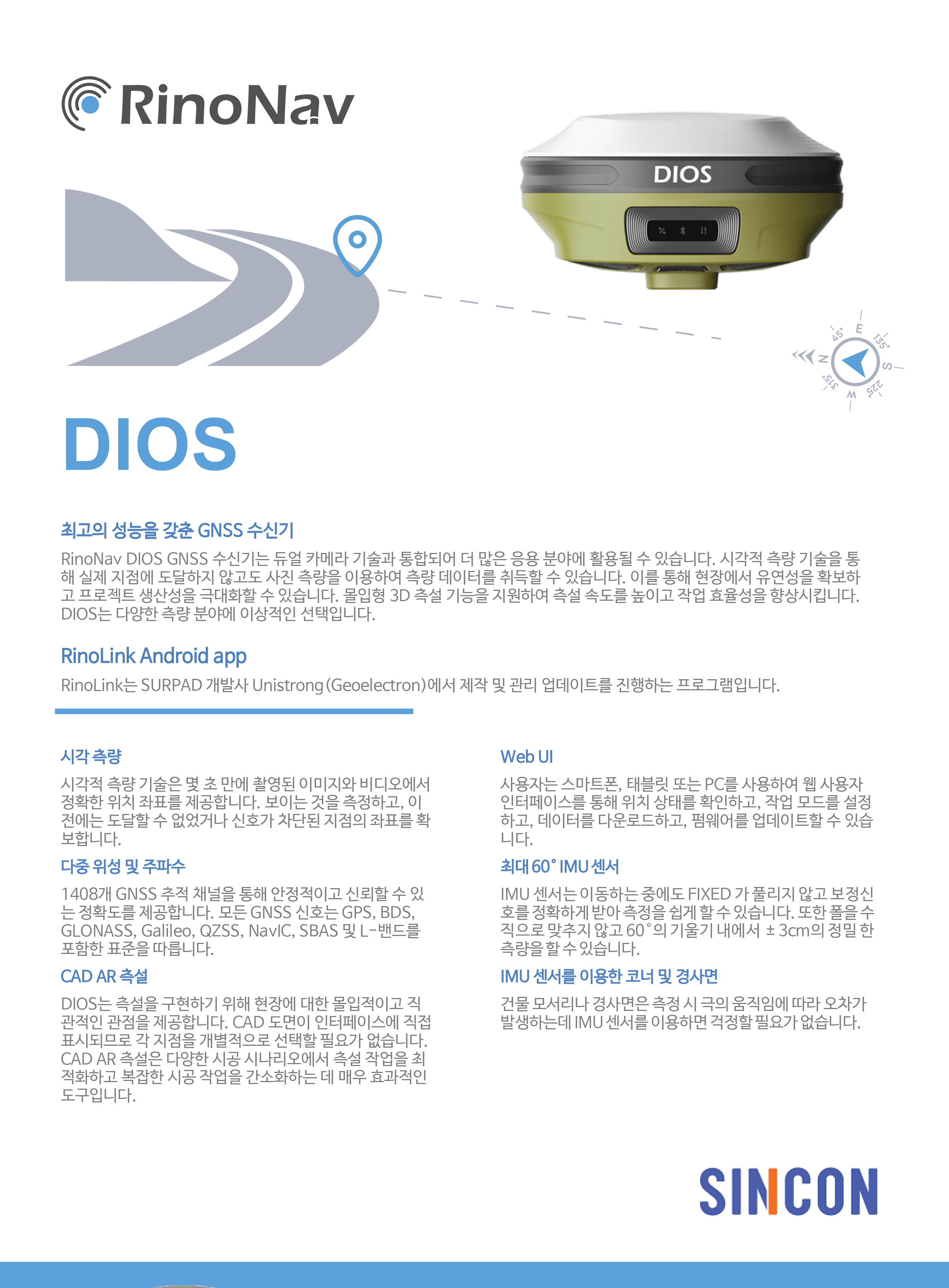 DIOS-1